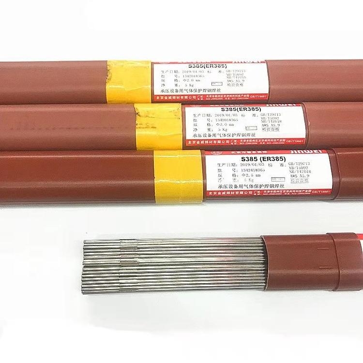 气保焊材 ER201 ER301 ER2209 ER2594不锈钢焊丝