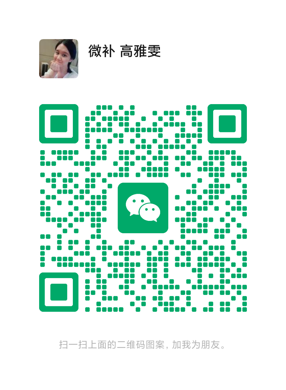 微補(bǔ)植物營養(yǎng)