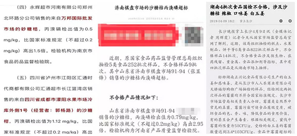采果前后生防病蟲害，效益最佳?！