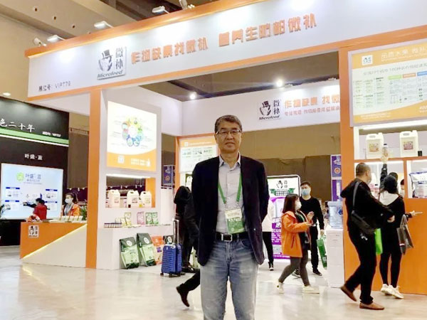 2020年全國植保會(huì)，微補(bǔ)在這里